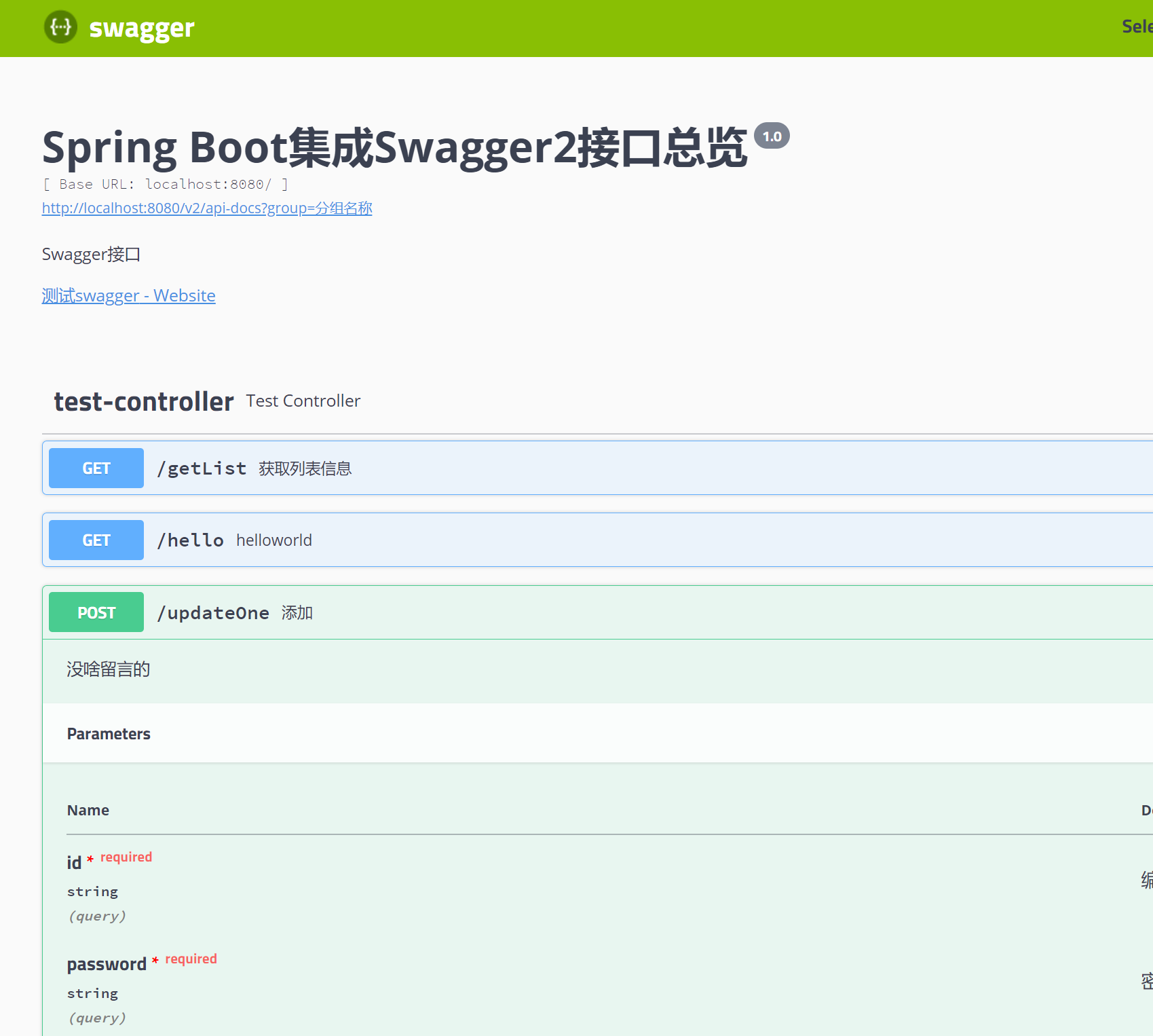 image-20221102104742940