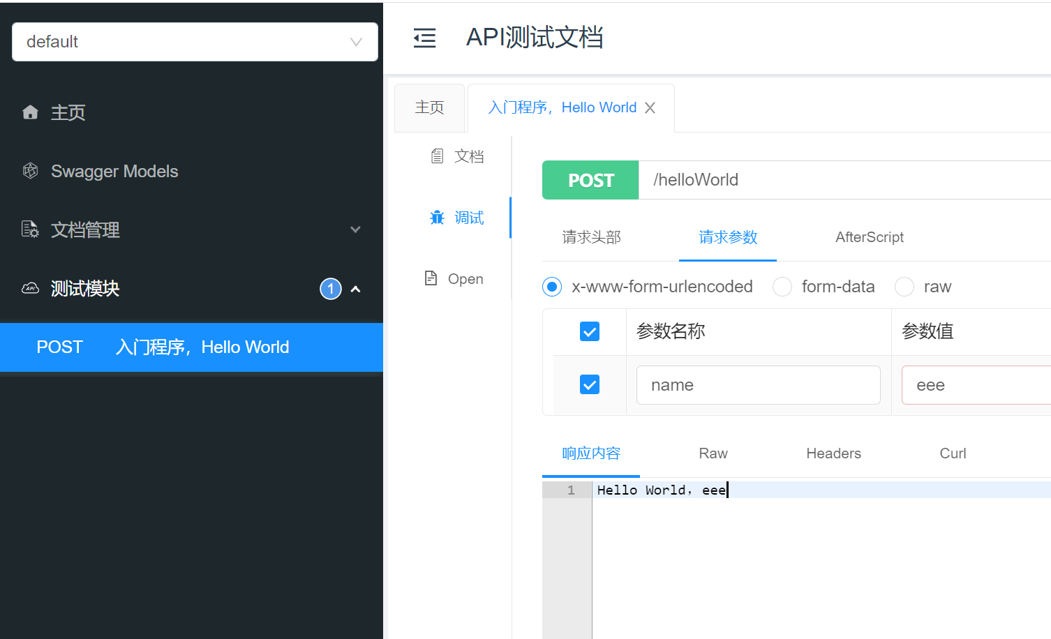 image-20221102112047410