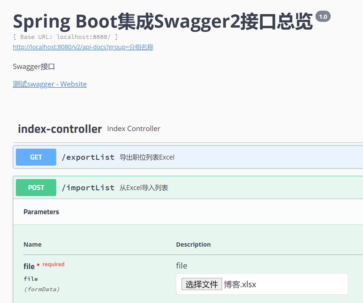 image-20221107221743902