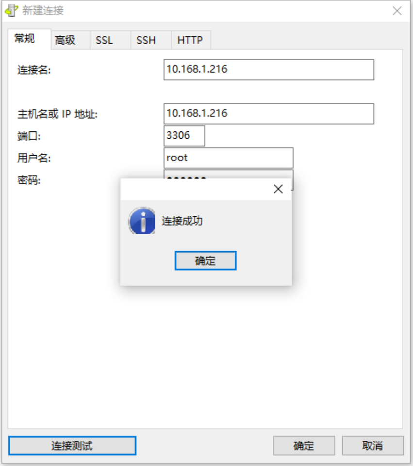 image-20221127131829570