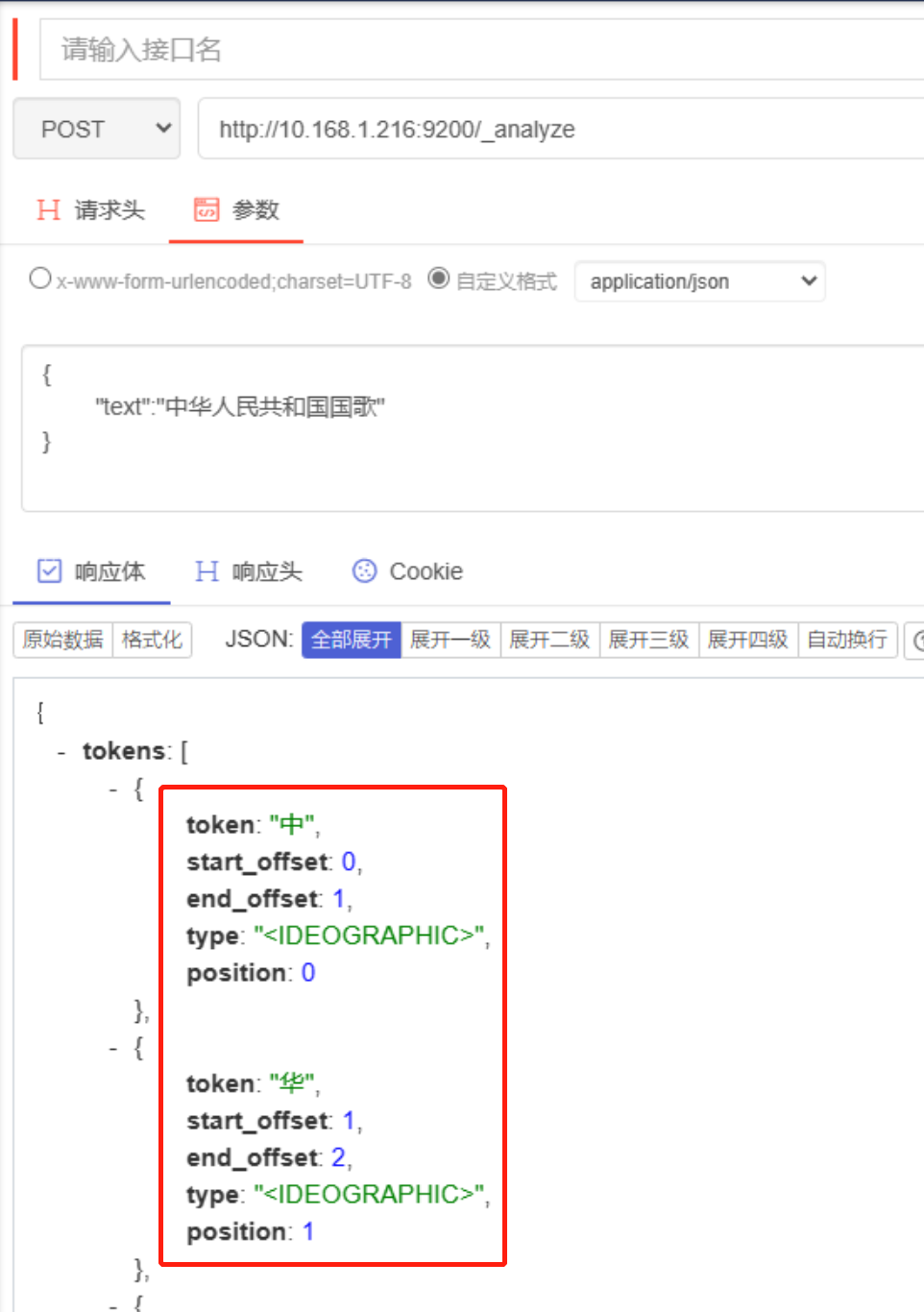 image-20221219224748696