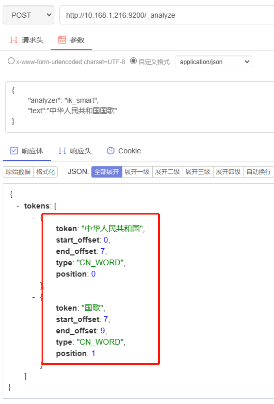 image-20221219224913211