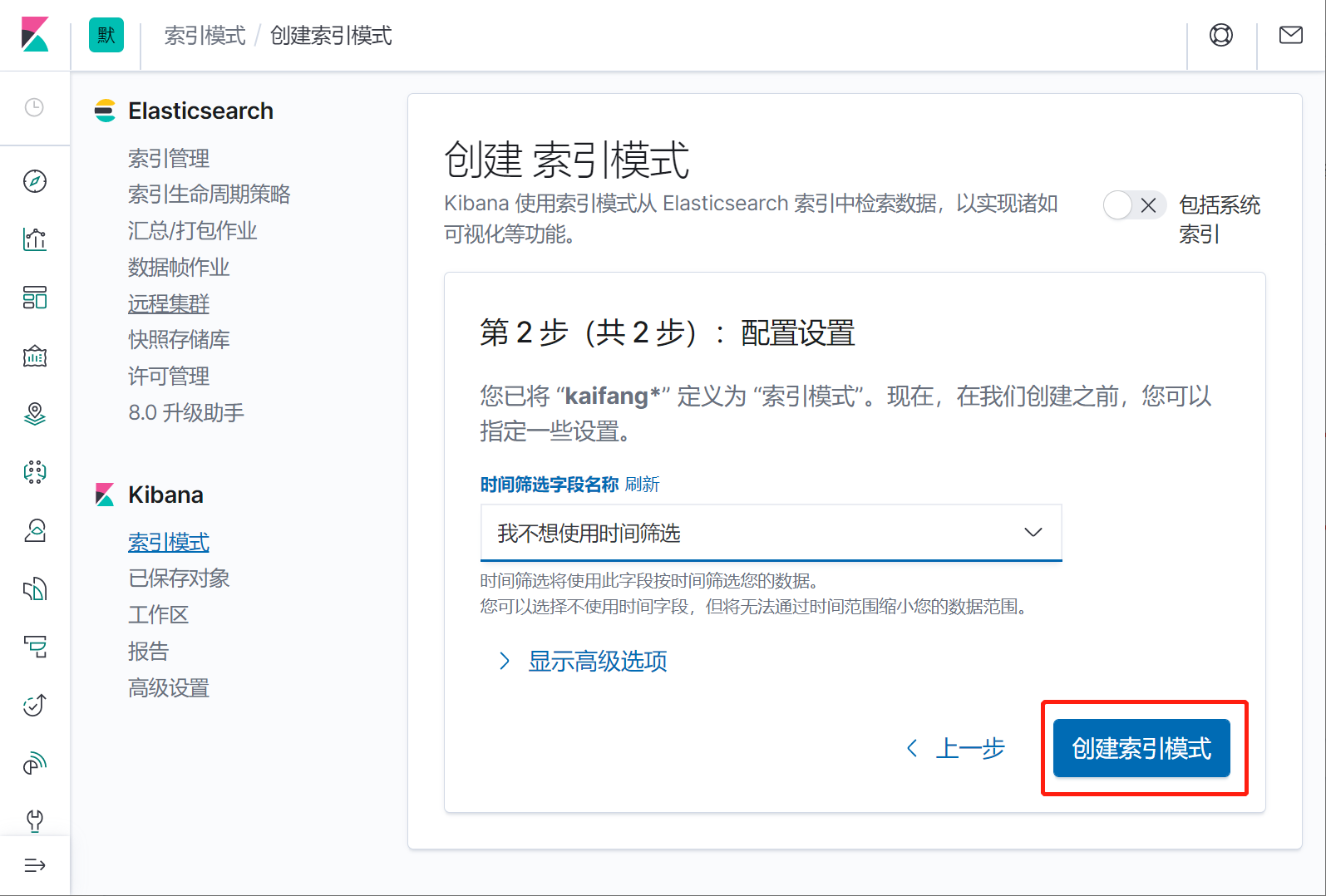 image-20221220155537355